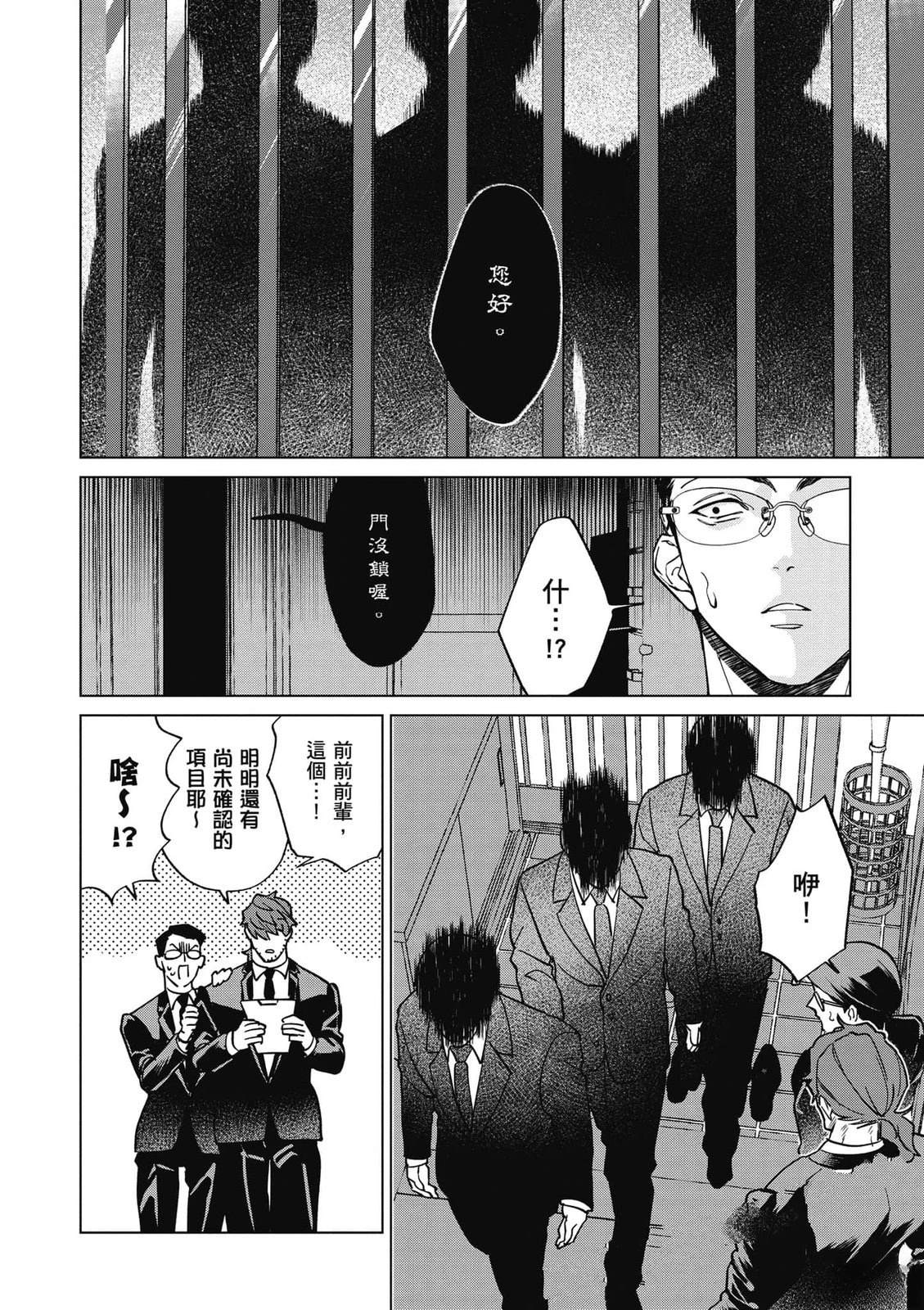 第79页