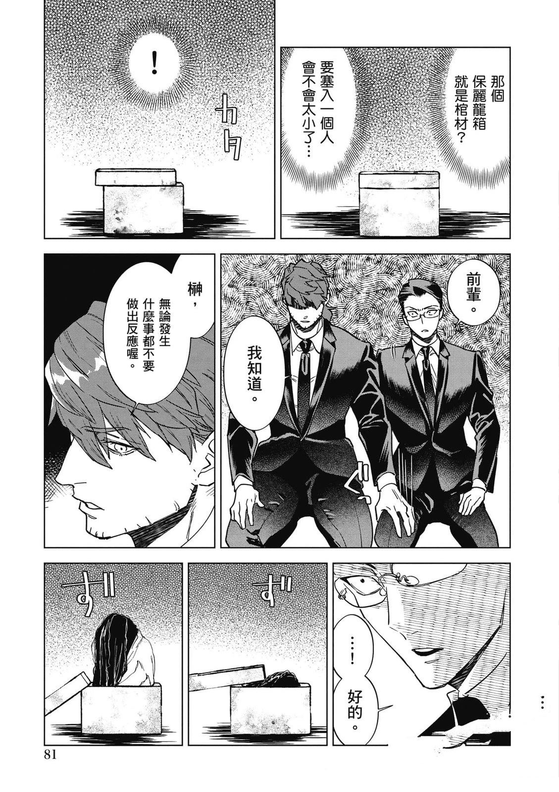 第82页