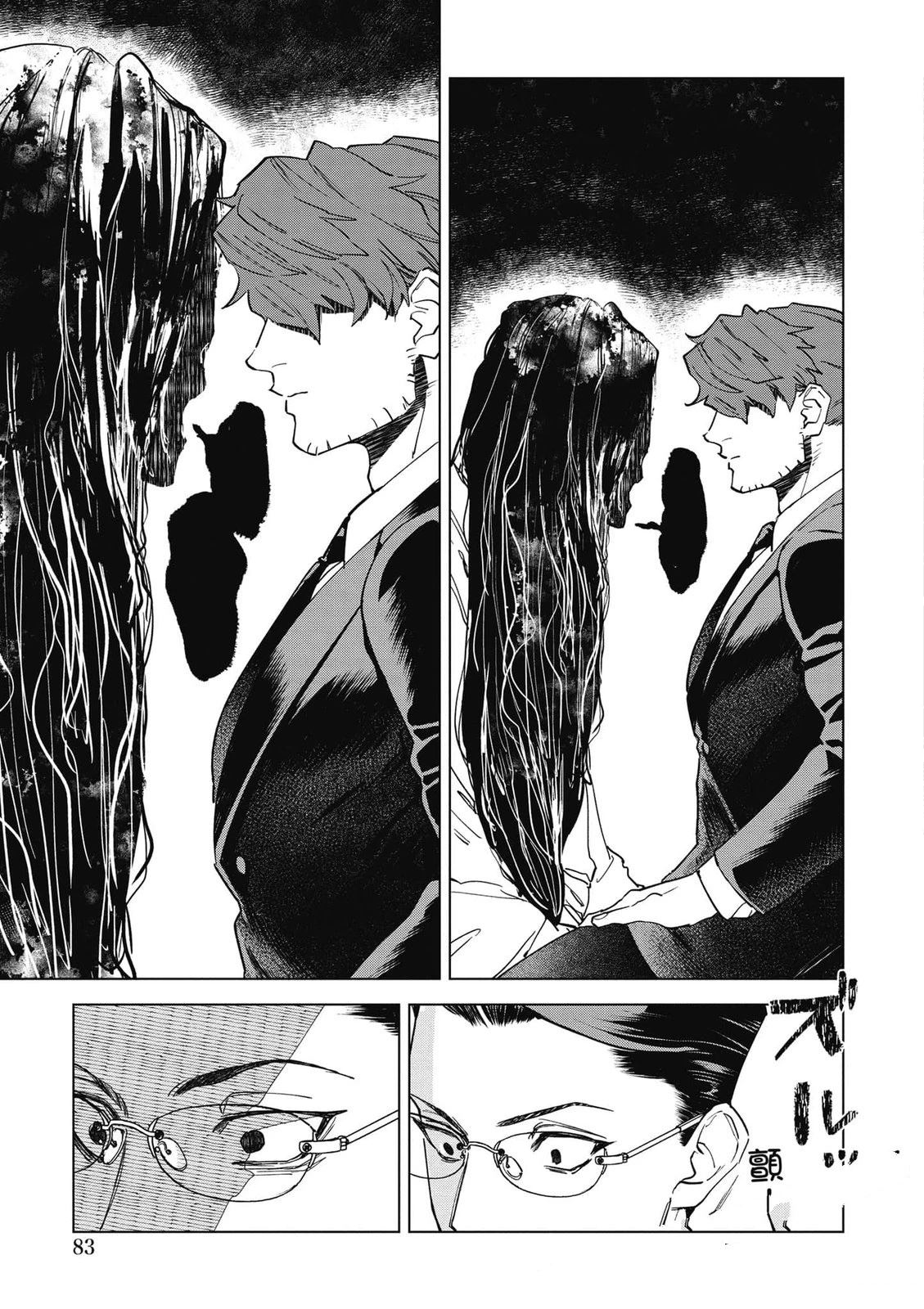 第84页
