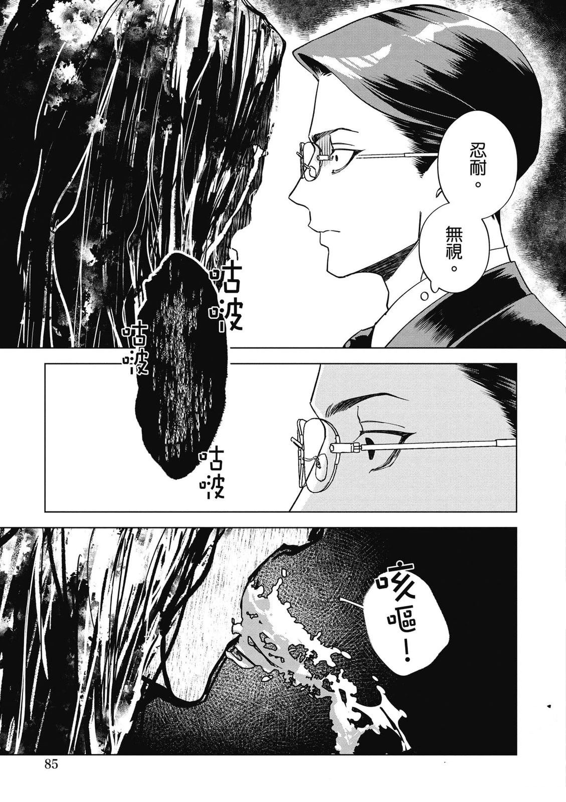 第86页