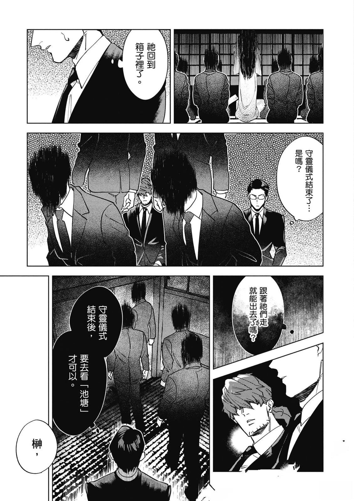 第88页