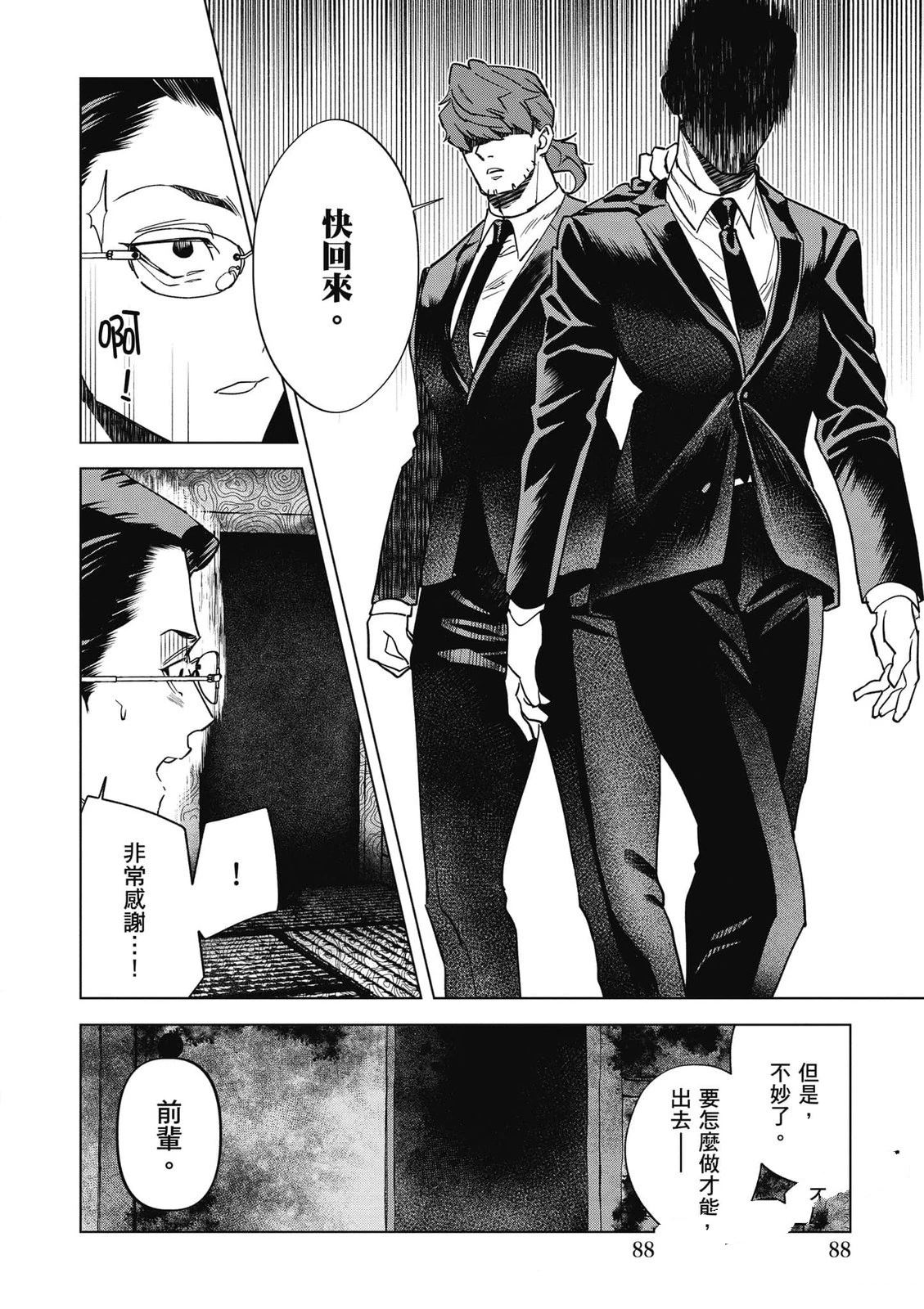 第89页