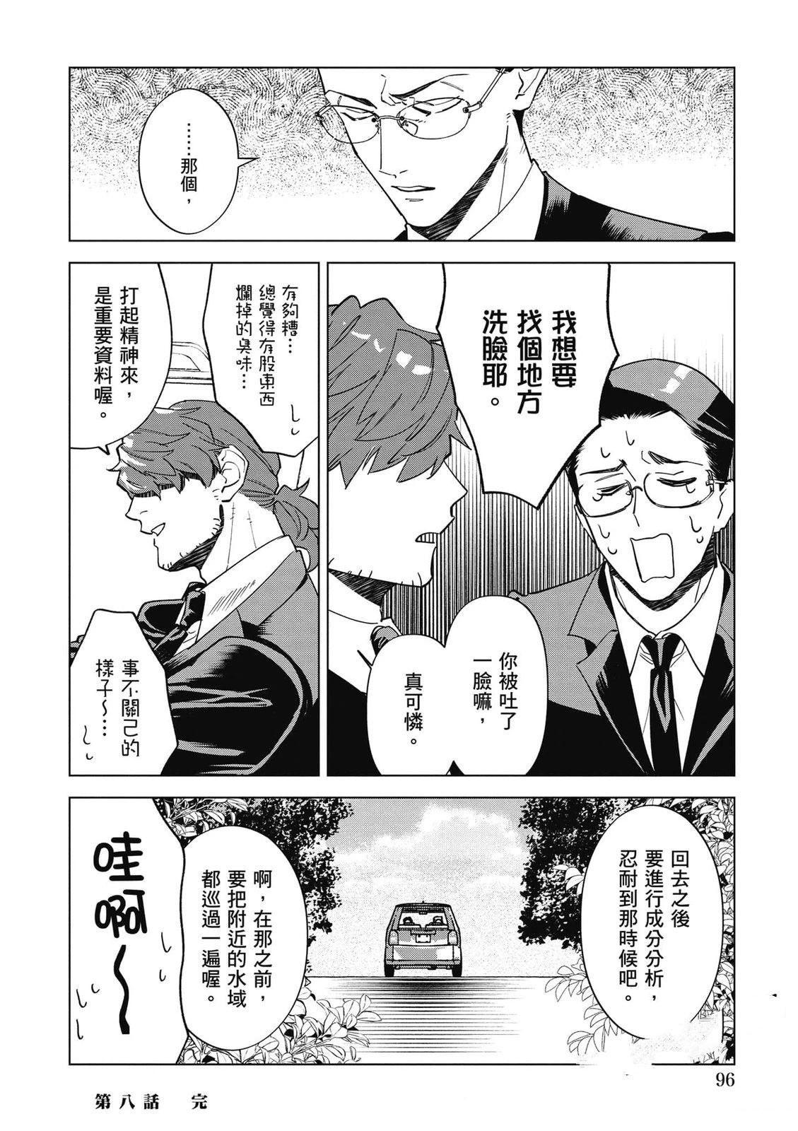 第97页