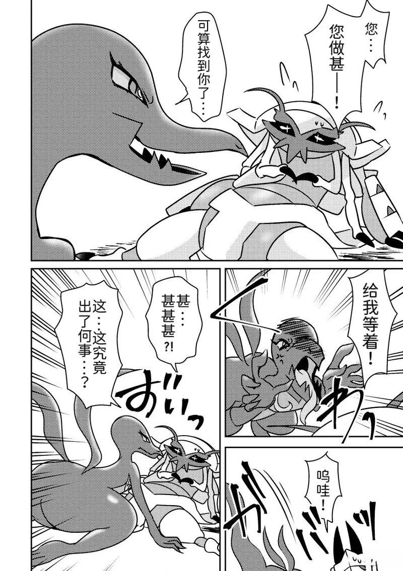 第13页