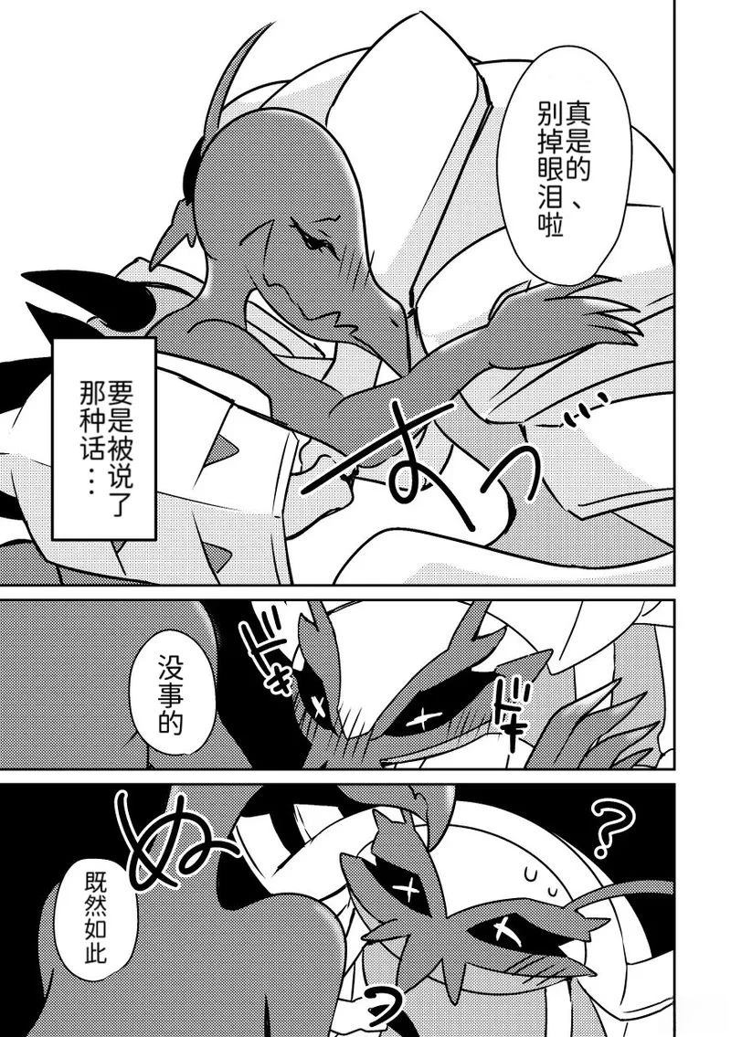 第28页