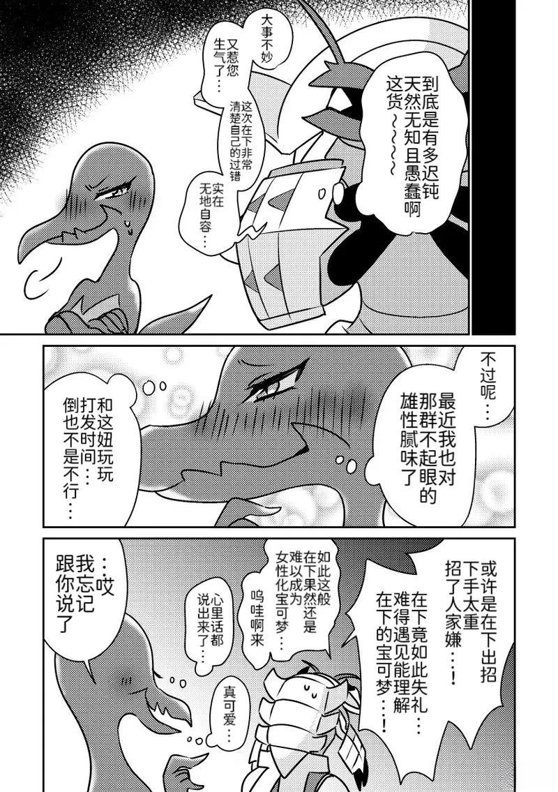 第32页
