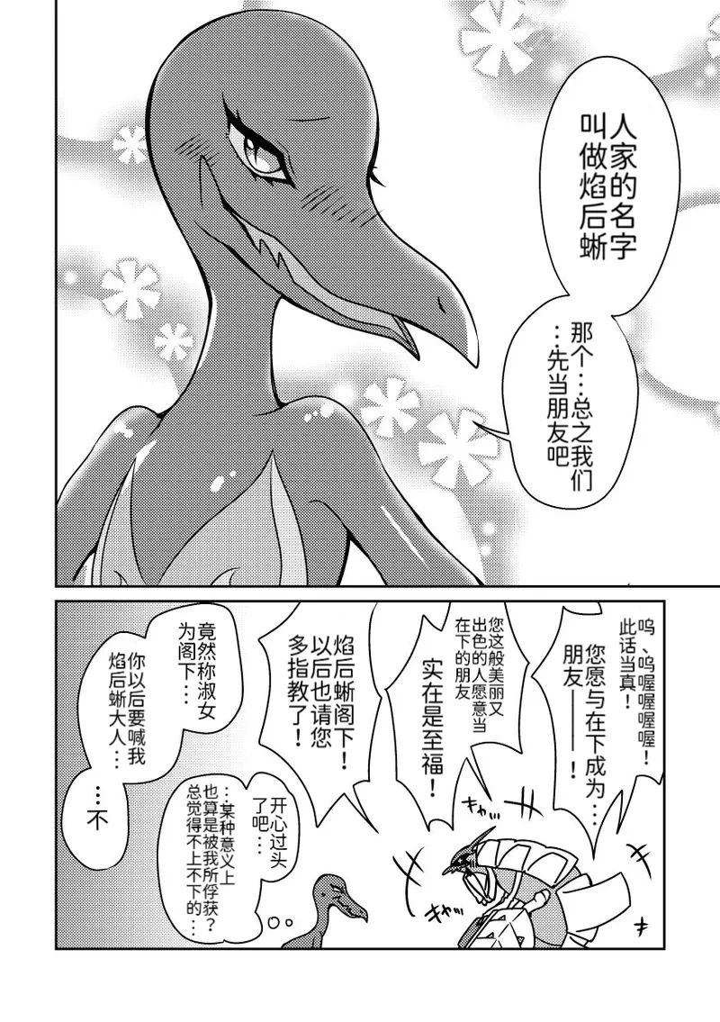 第33页