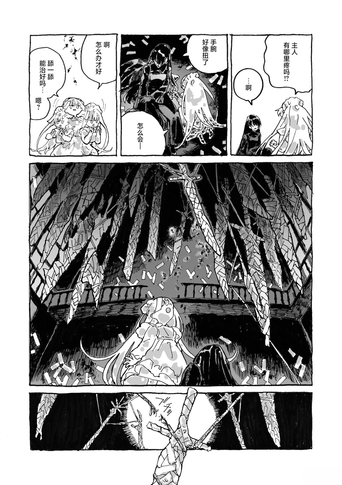 第45页