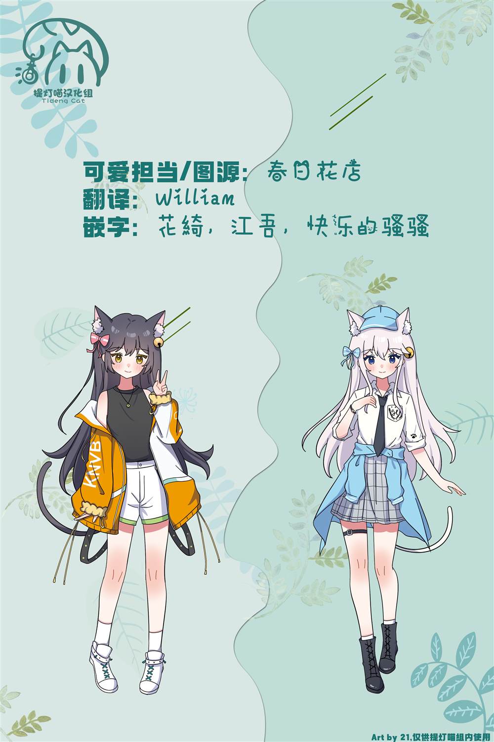 第11页