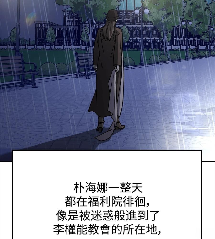 第202页