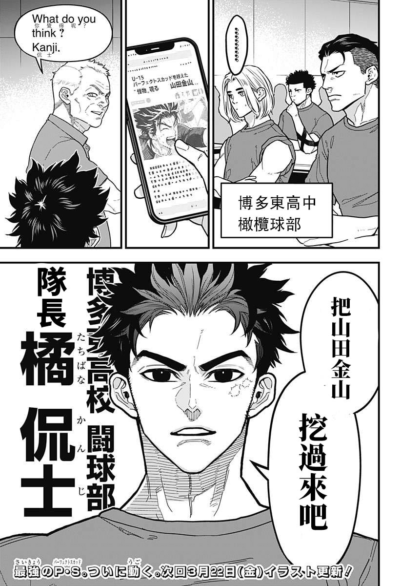 第19页