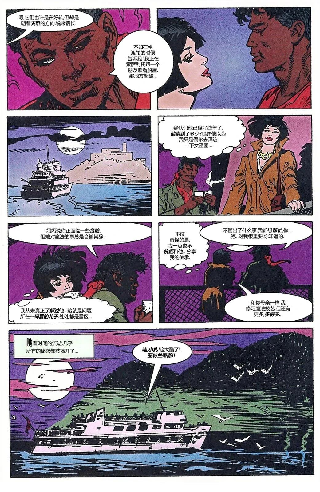 第9页