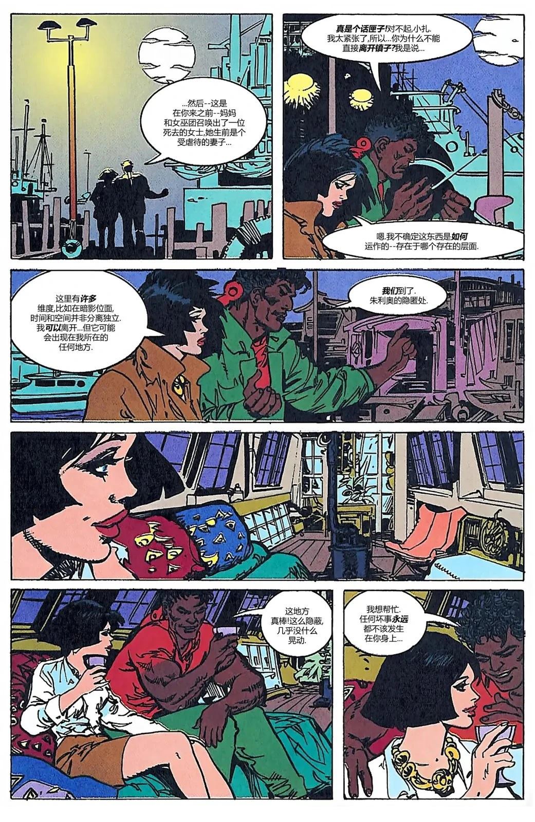 第10页