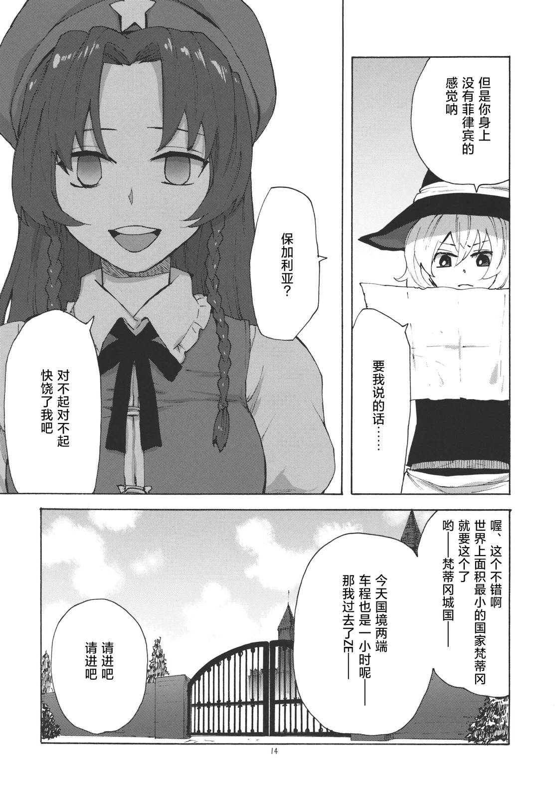 第14页