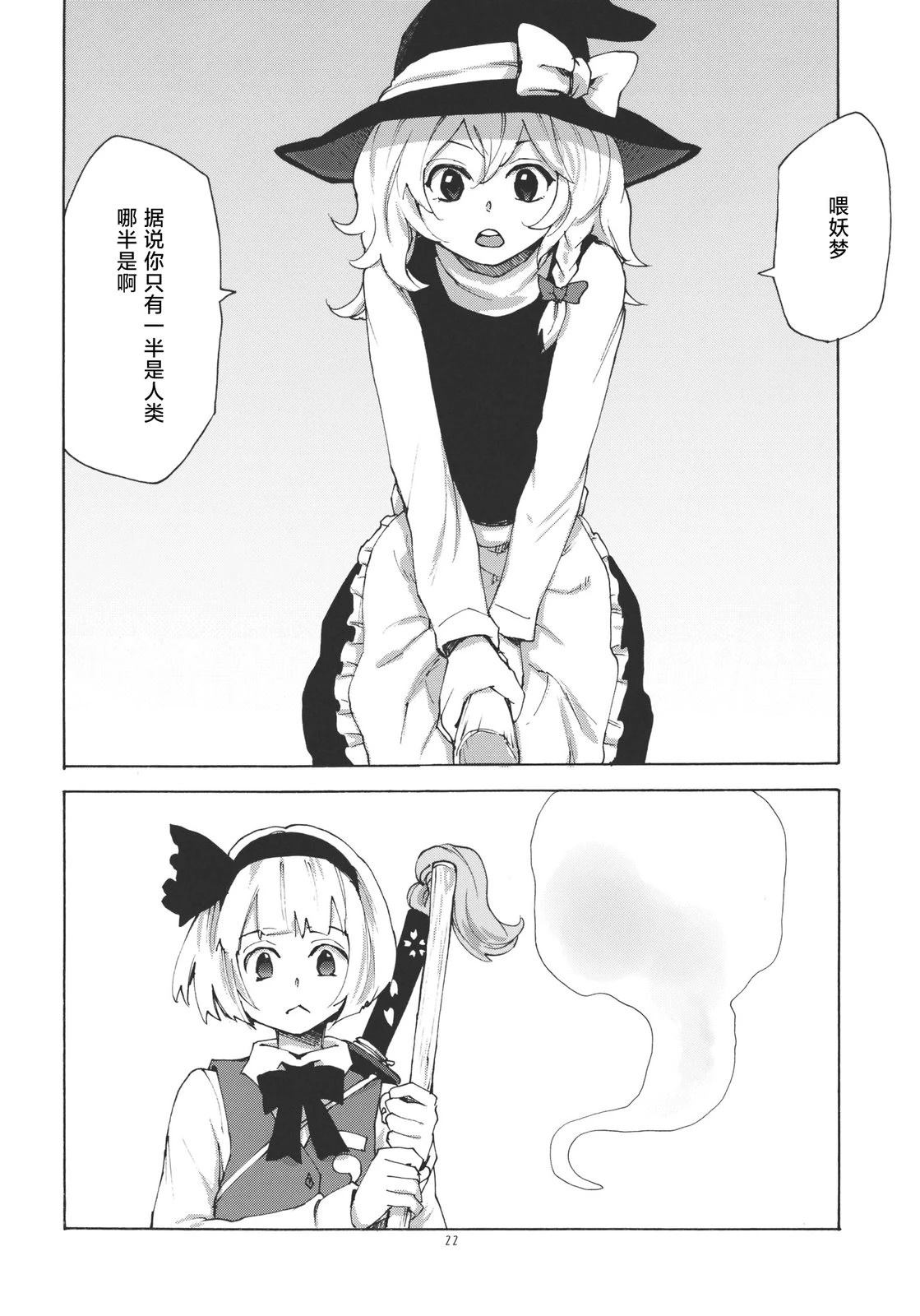 第22页