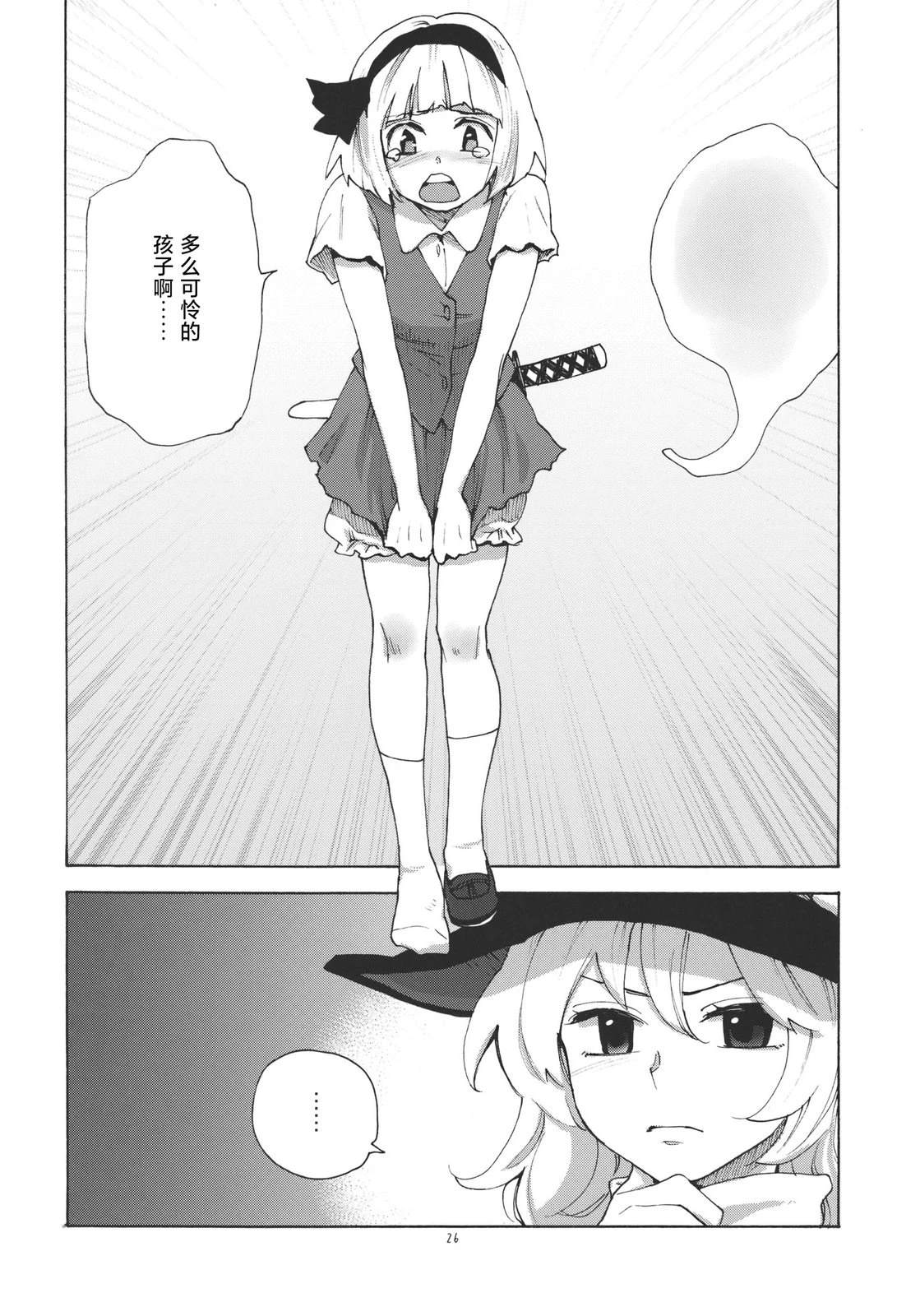 第26页