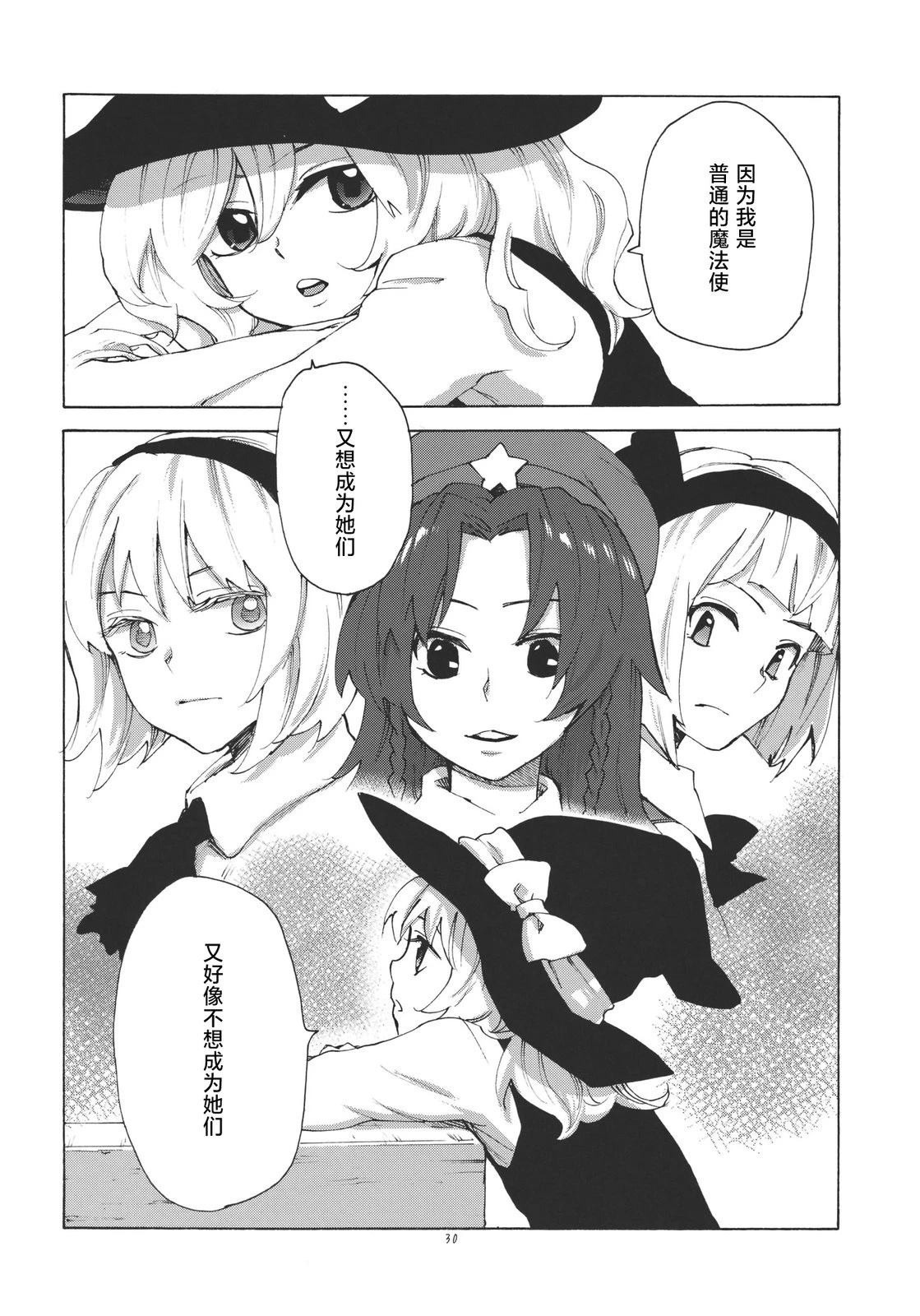 第30页