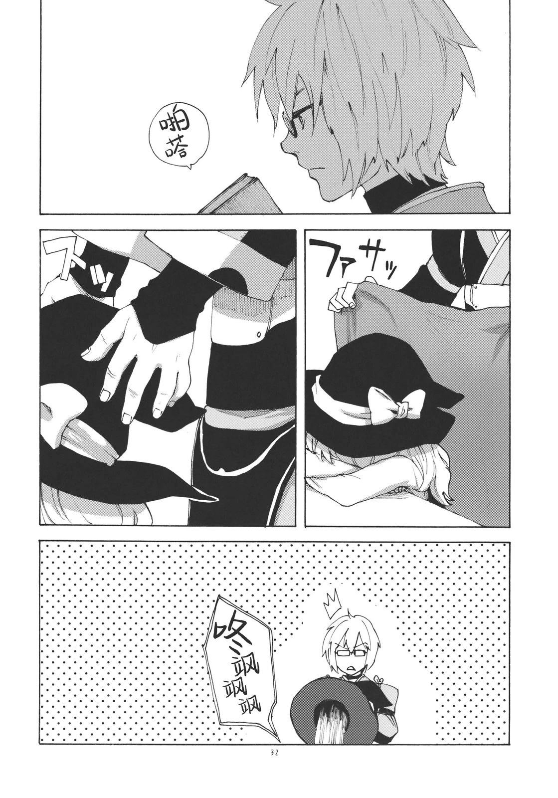 第32页
