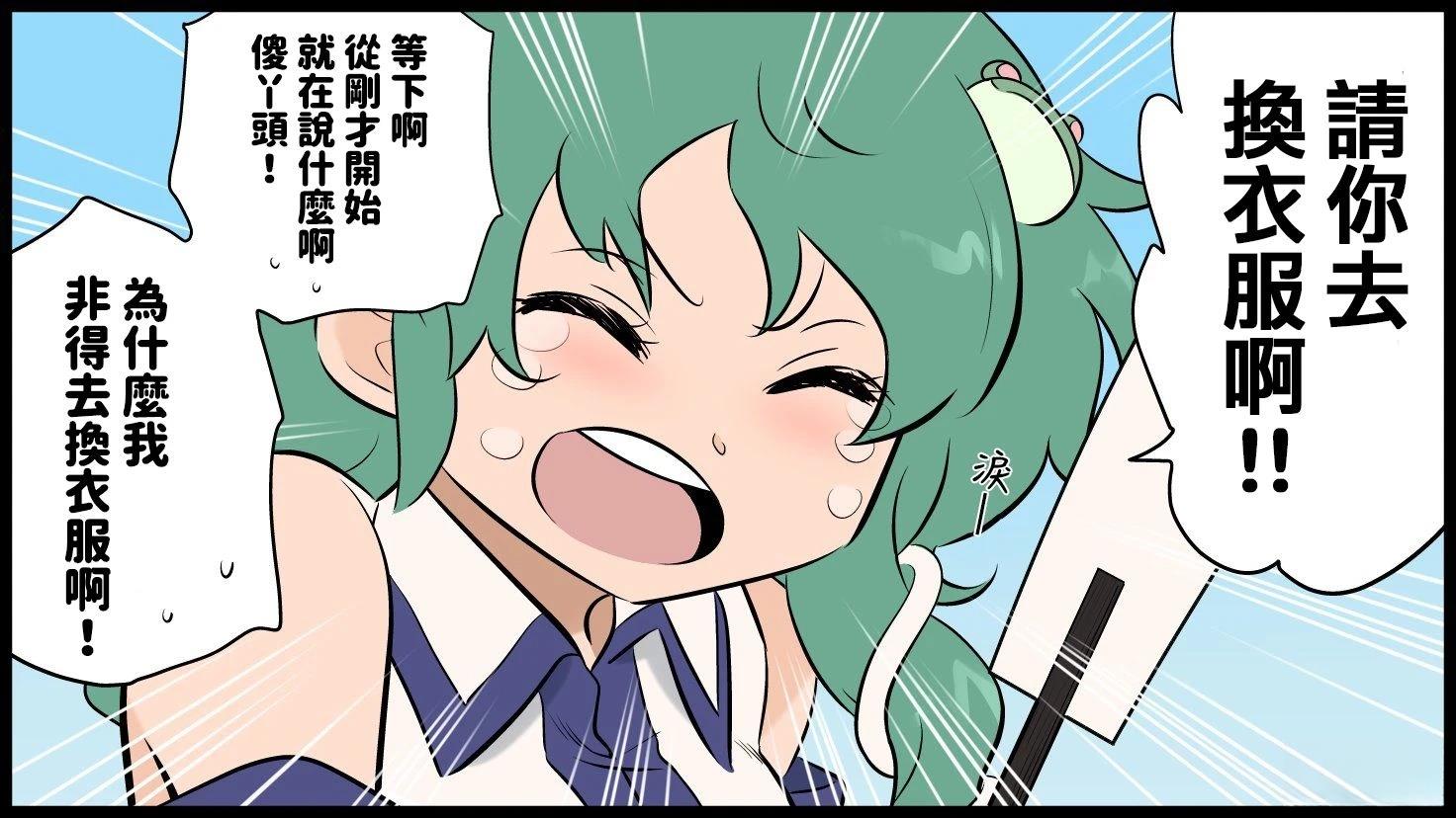 第101页