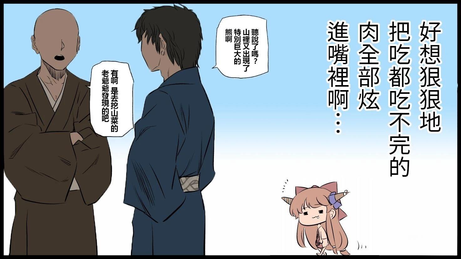 第103页