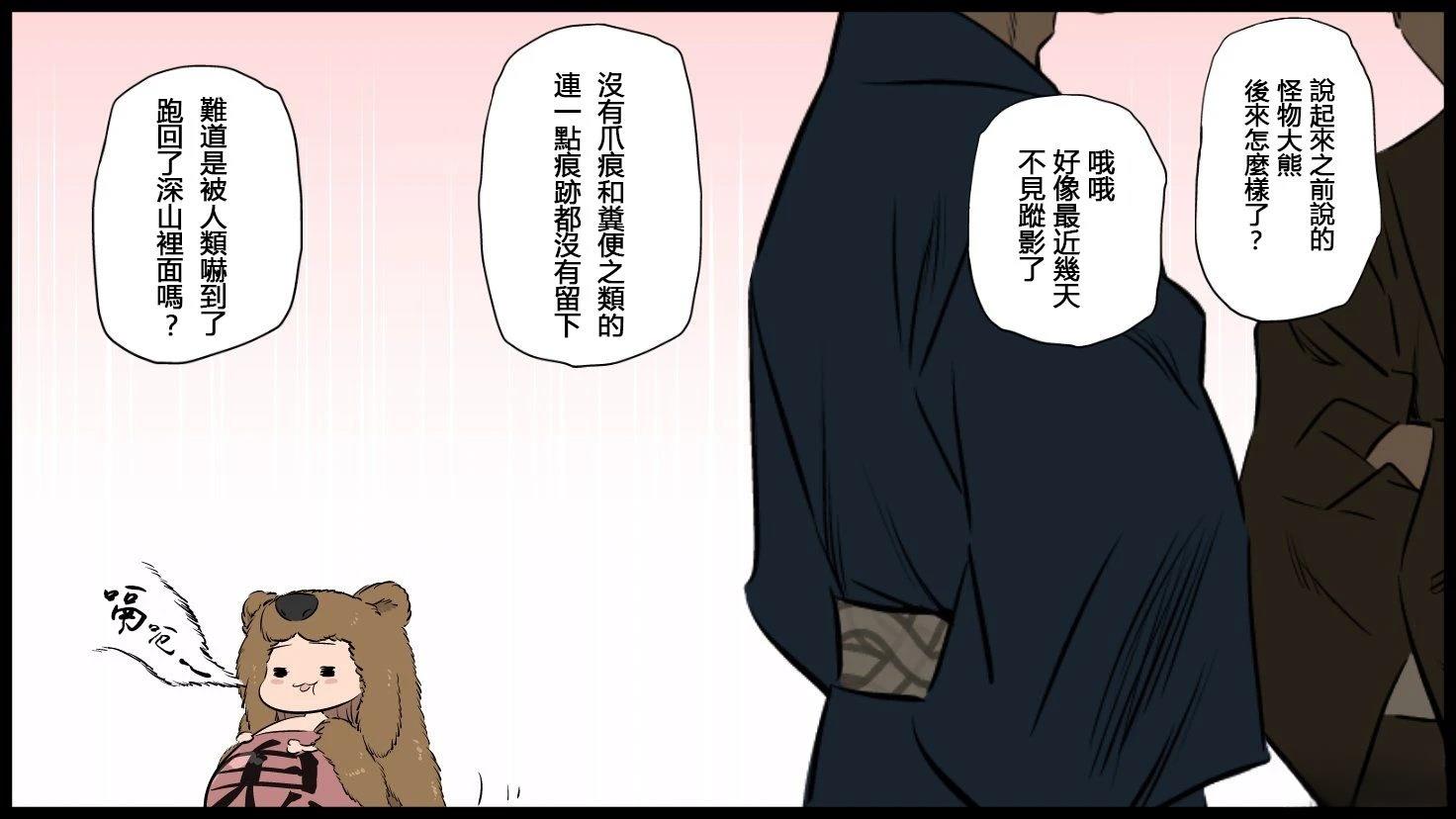 第105页