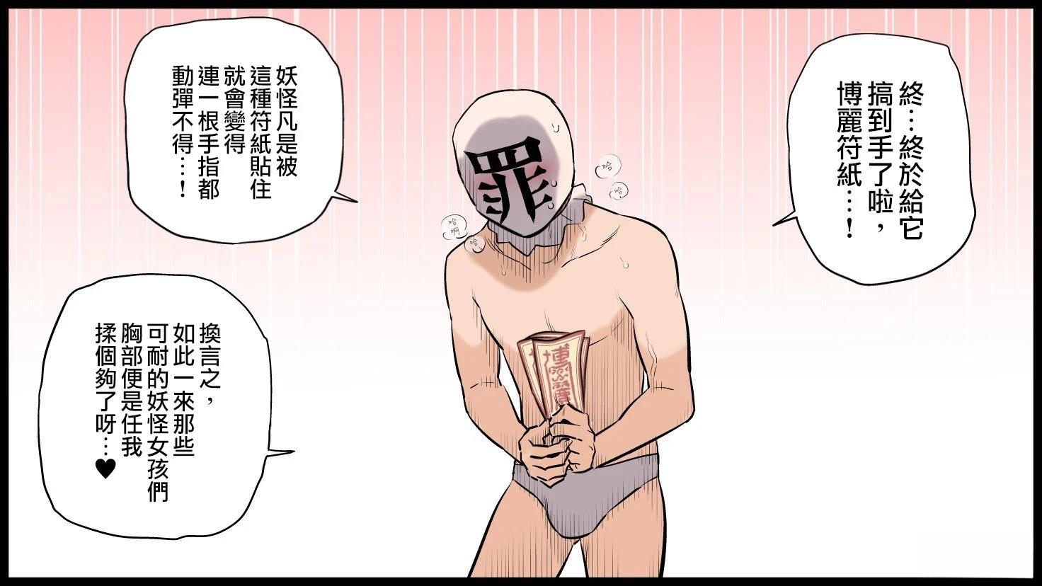 第108页