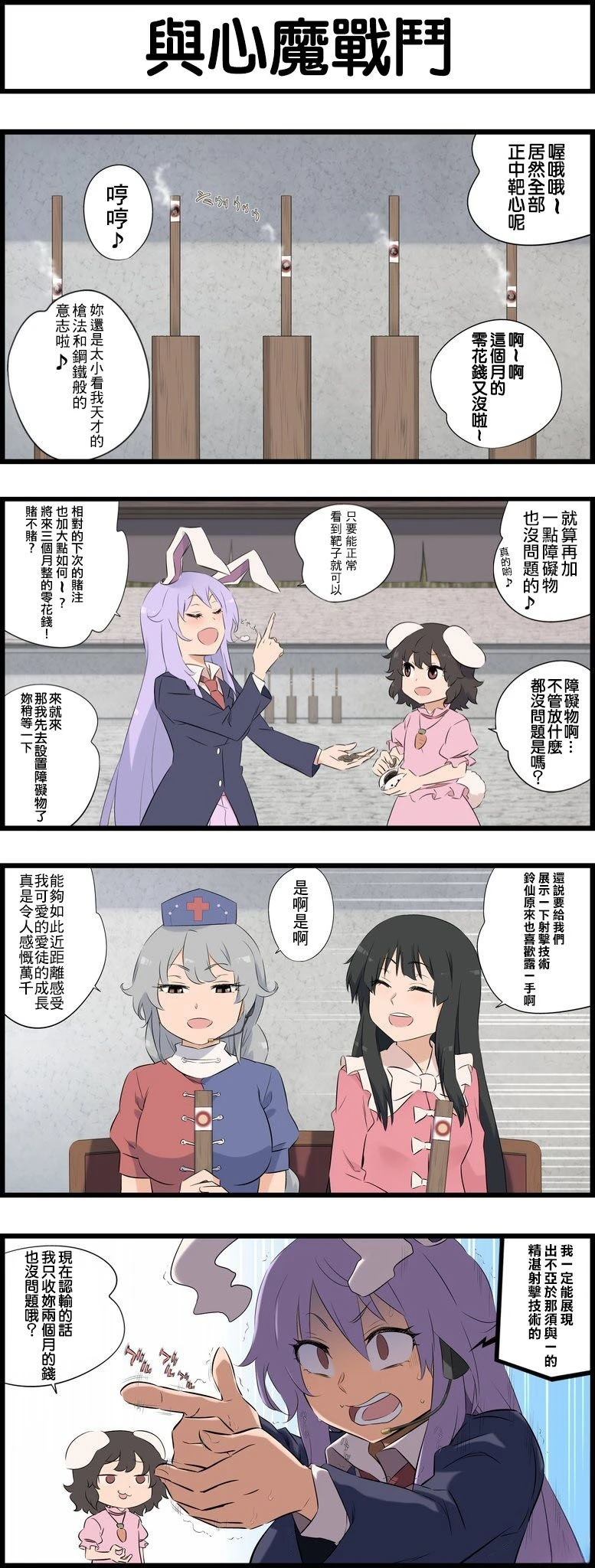 第112页