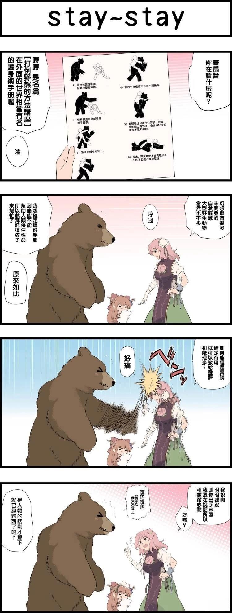 第113页