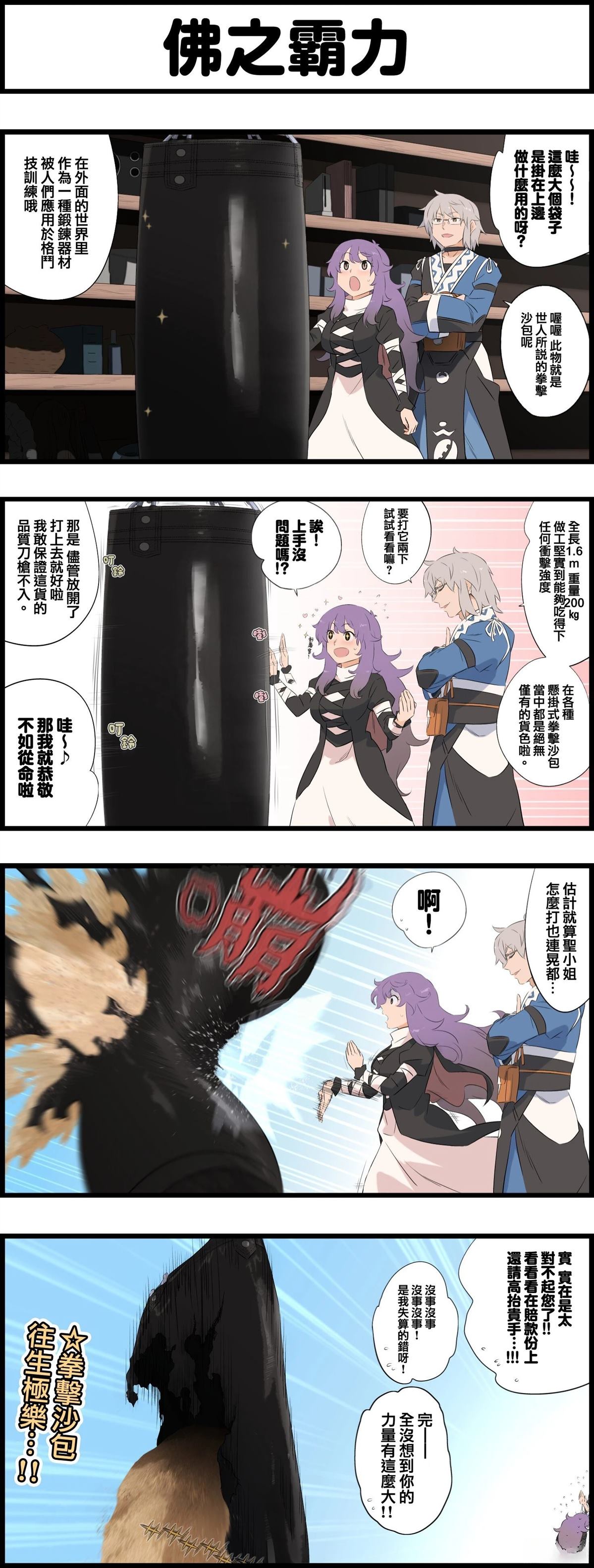 第114页
