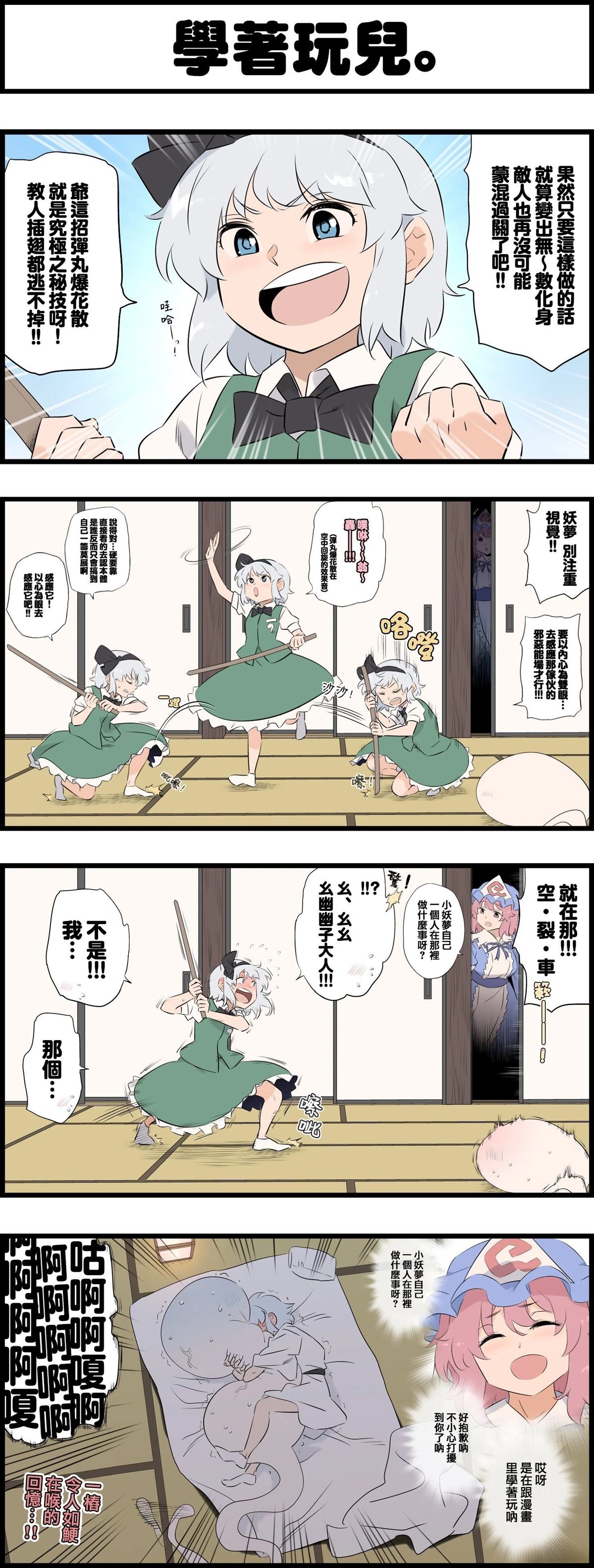 第115页