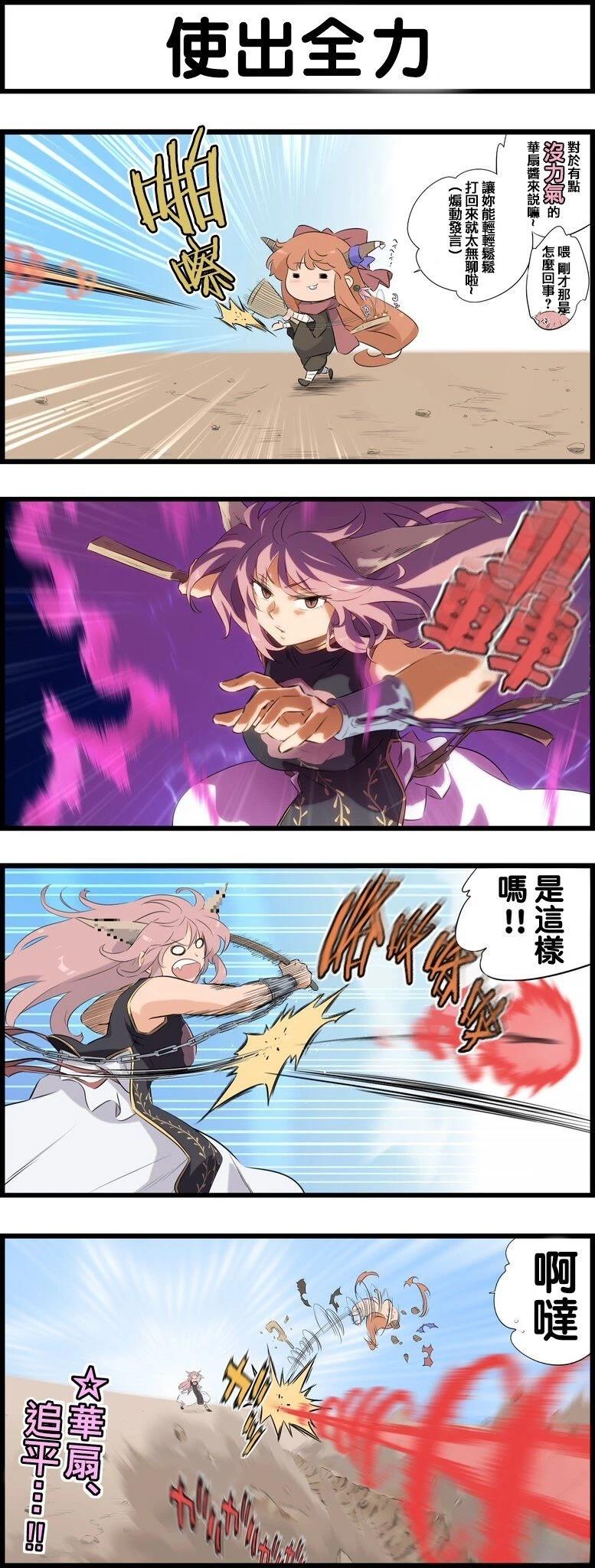第117页