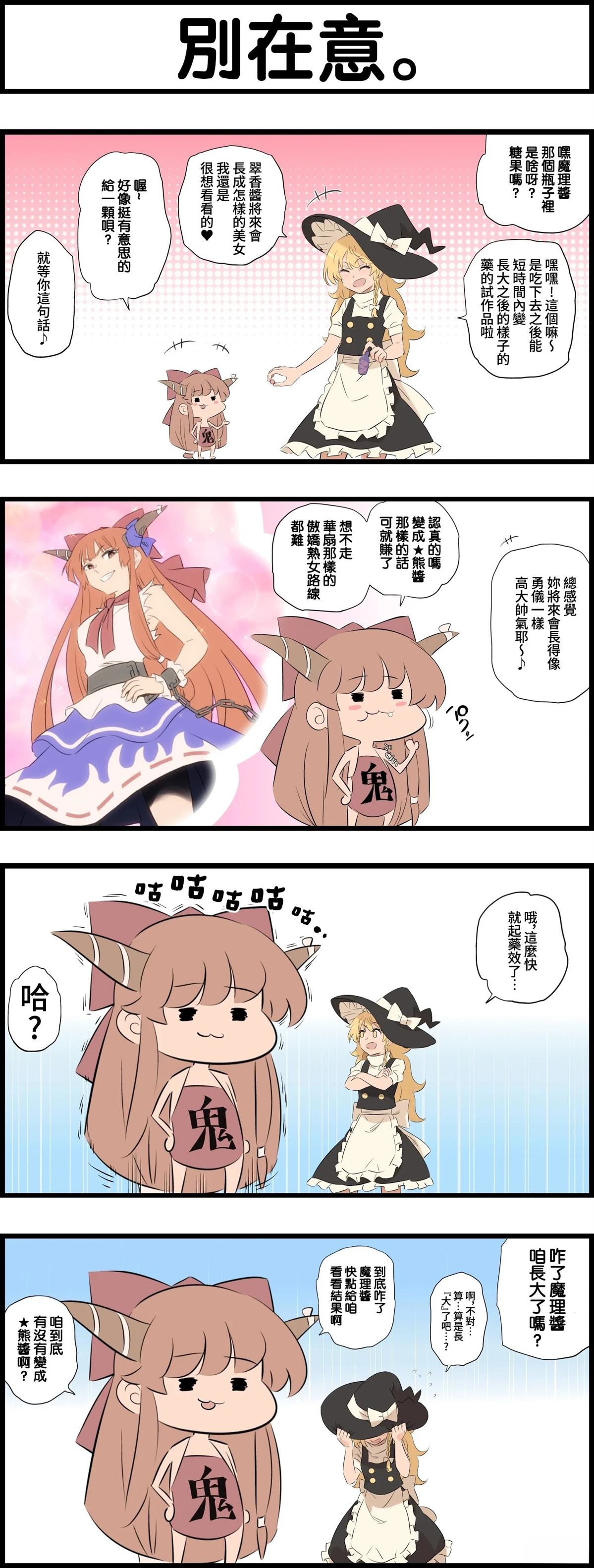 第142页