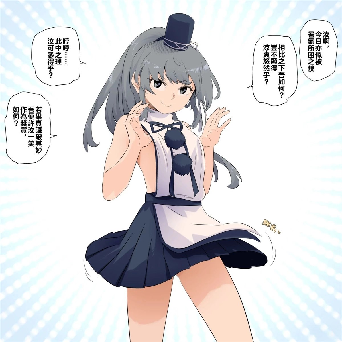 第148页