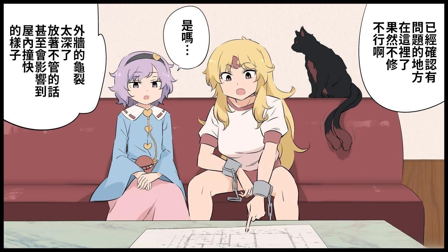 第58页