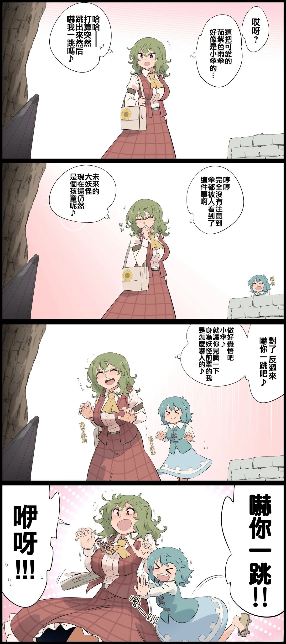 第63页