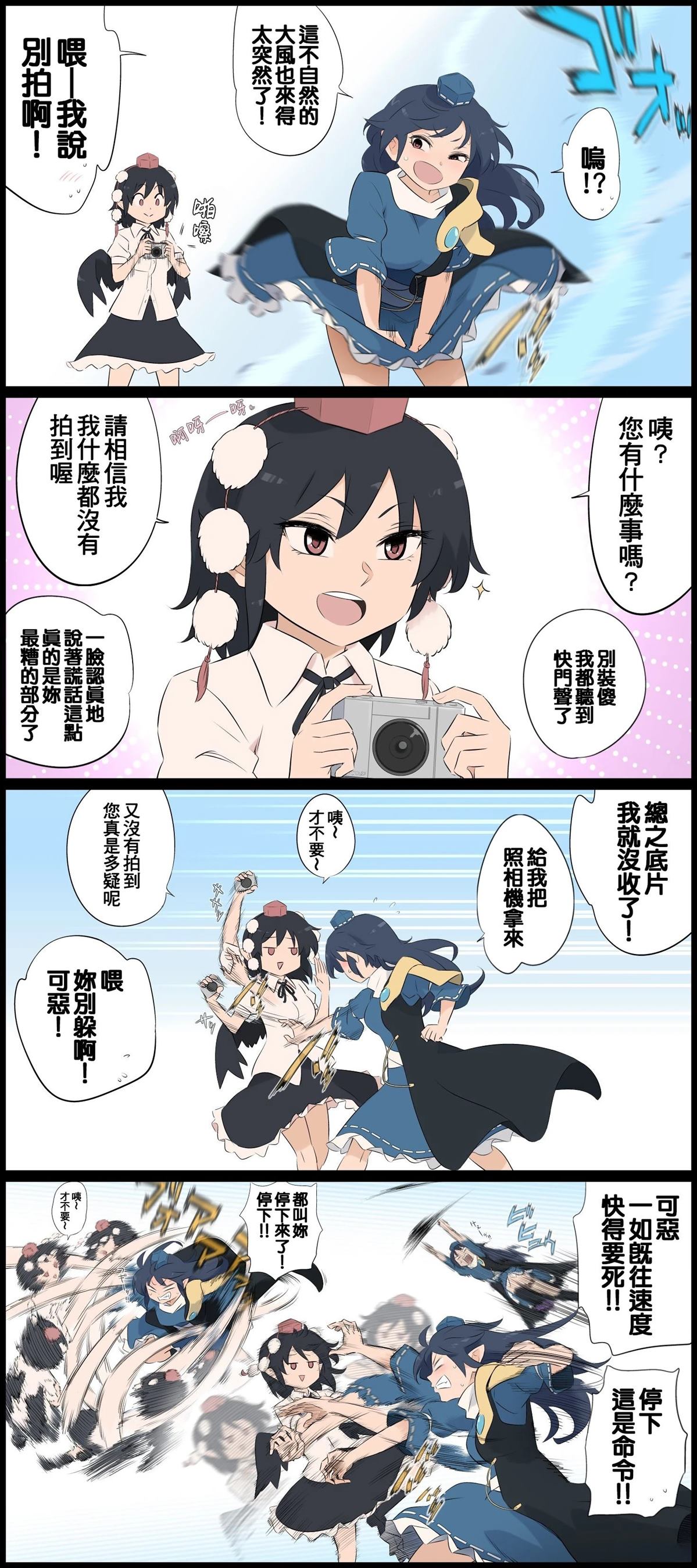 第69页