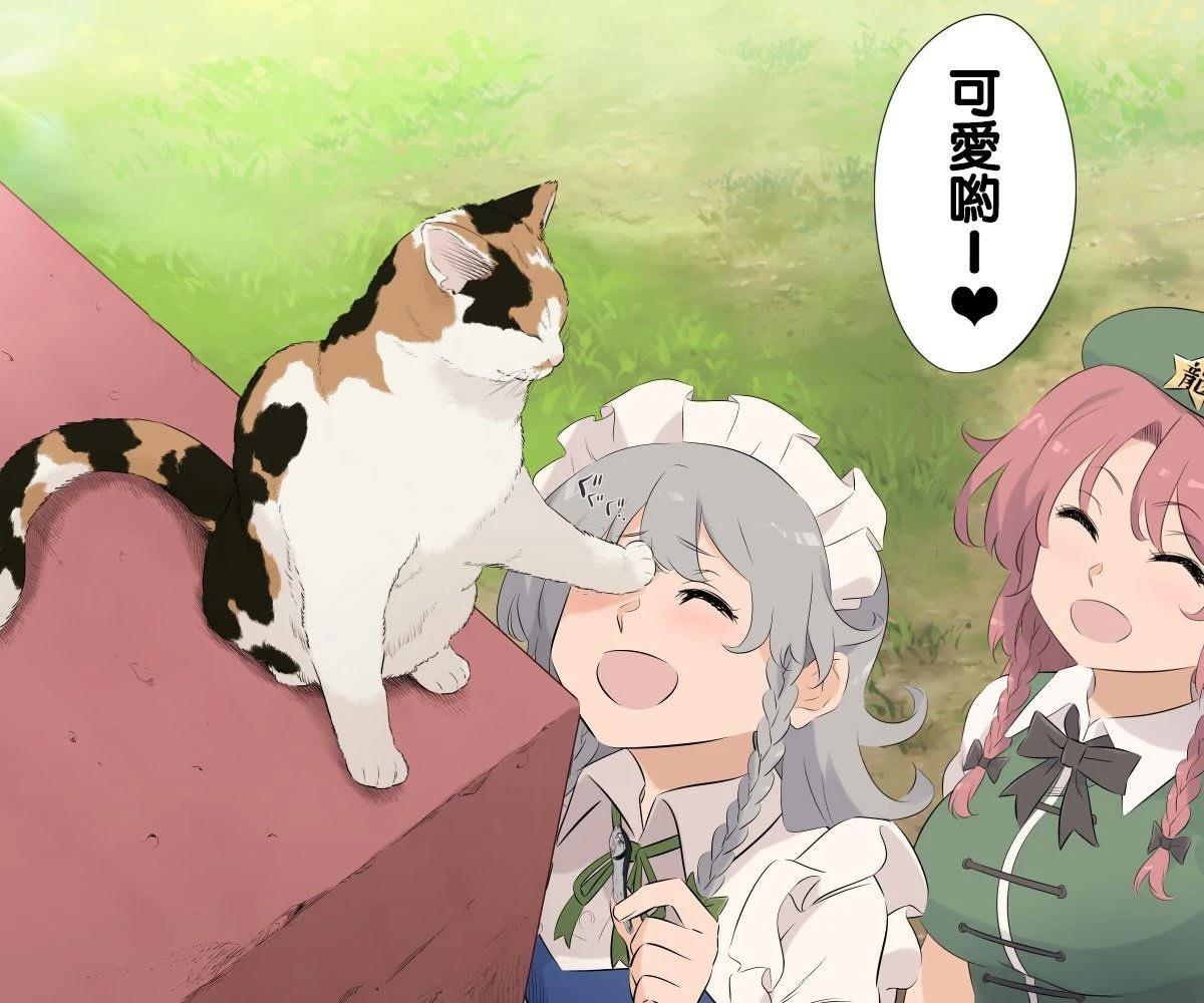 第73页