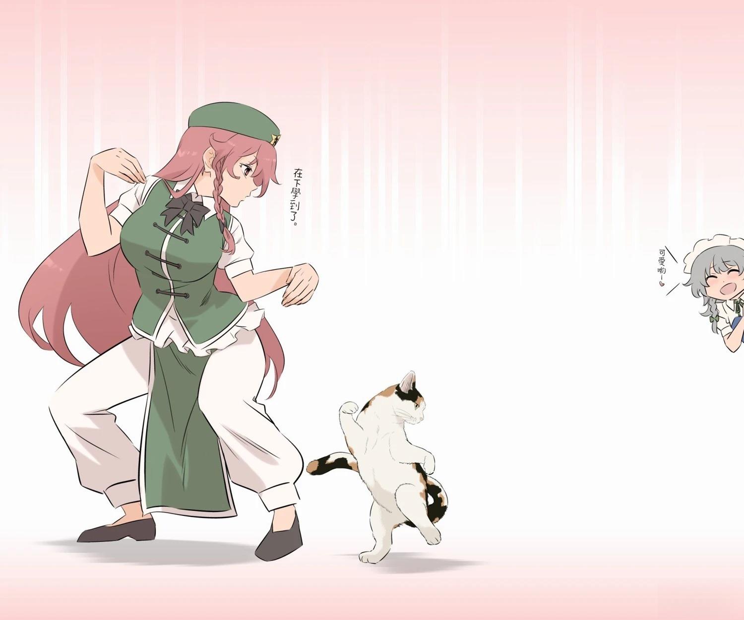 第75页