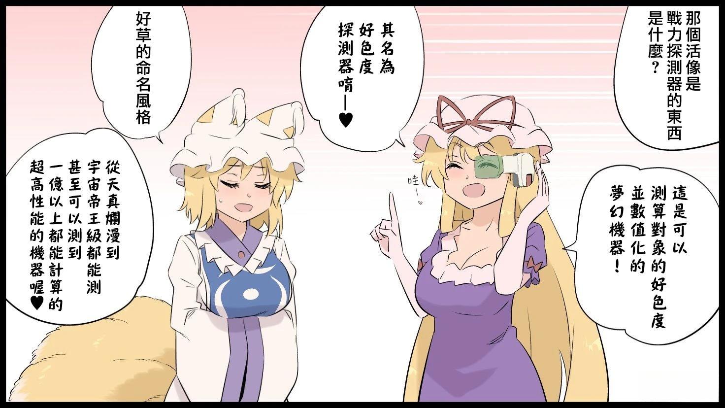第76页