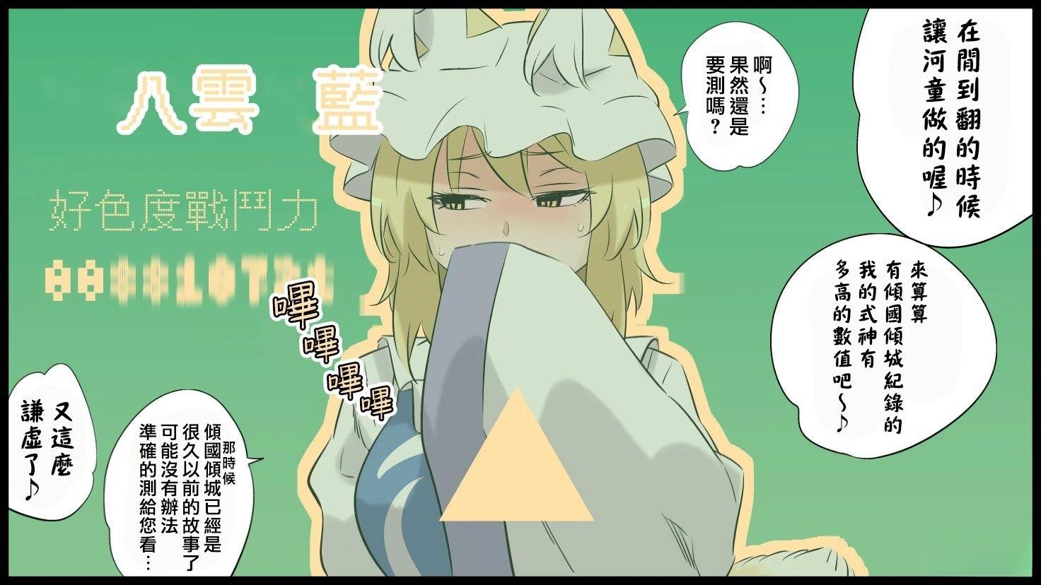 第77页