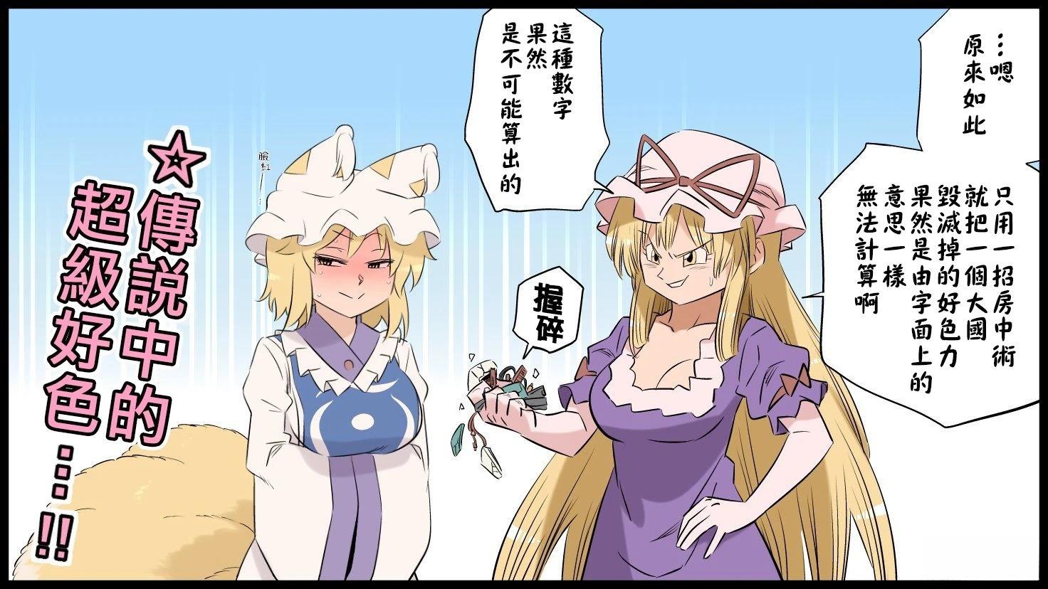 第79页