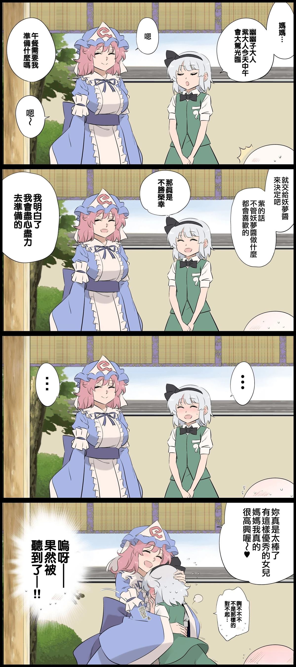 第86页