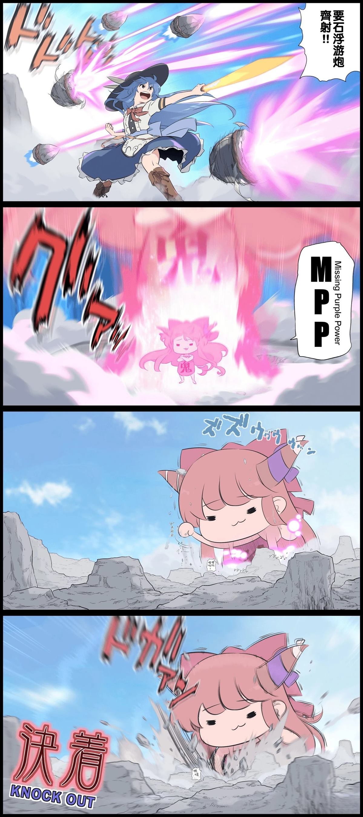 第88页