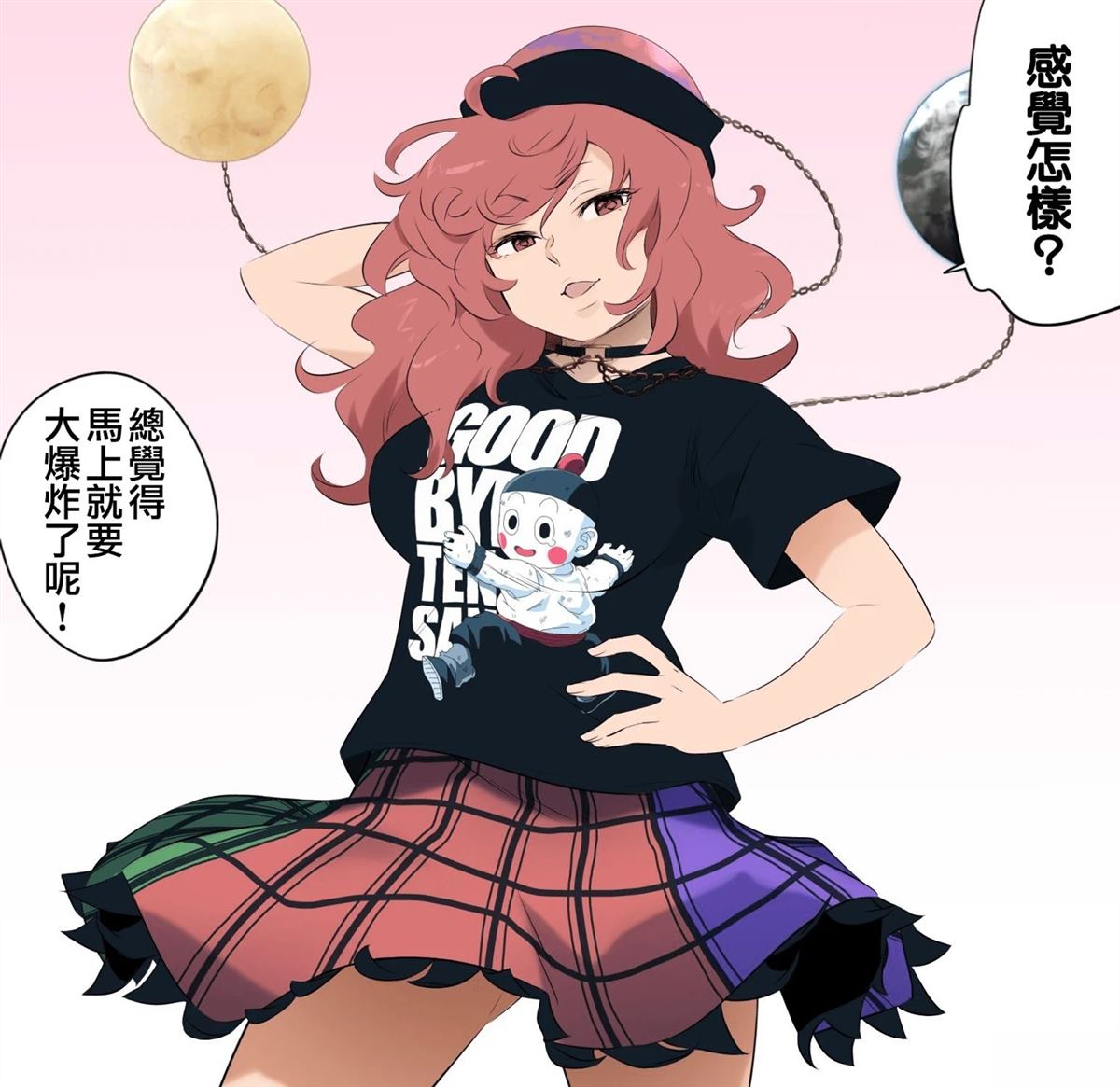 第90页