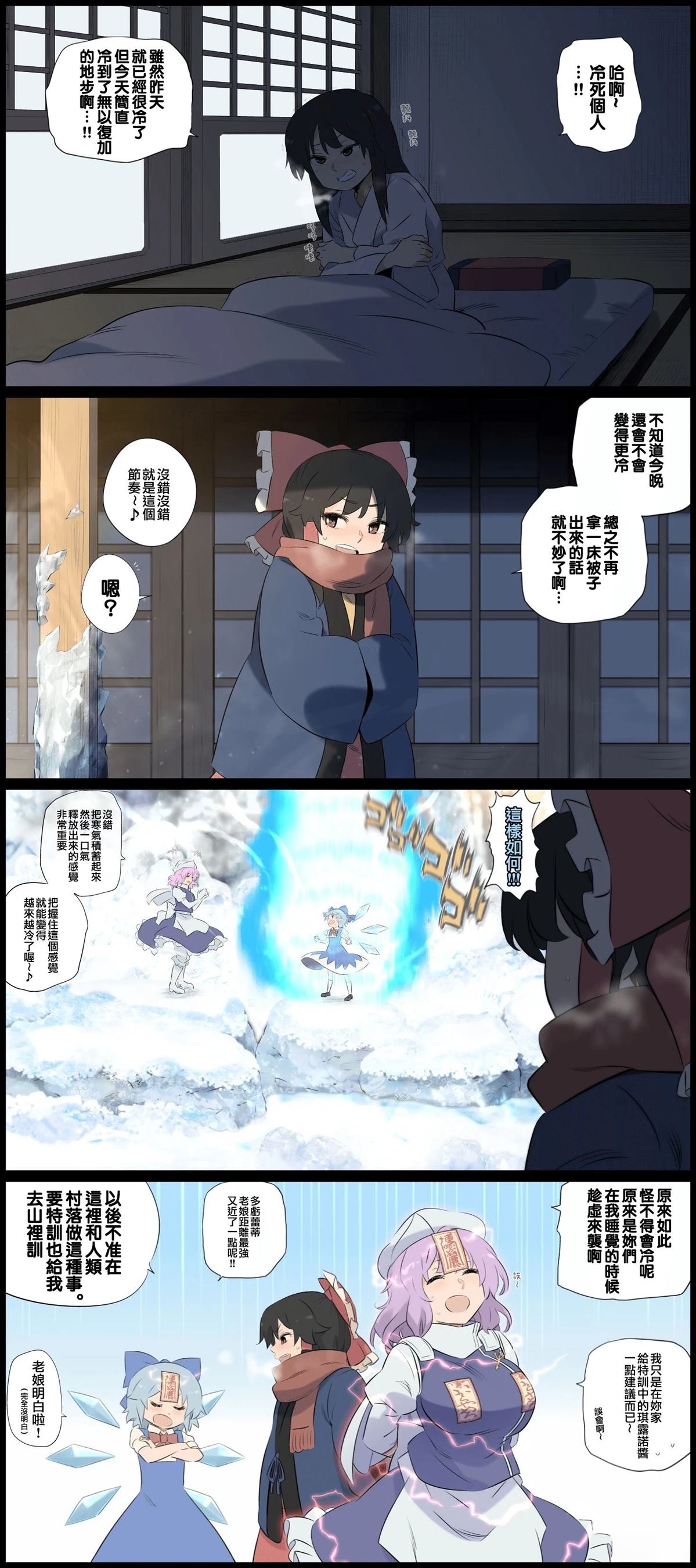 第91页