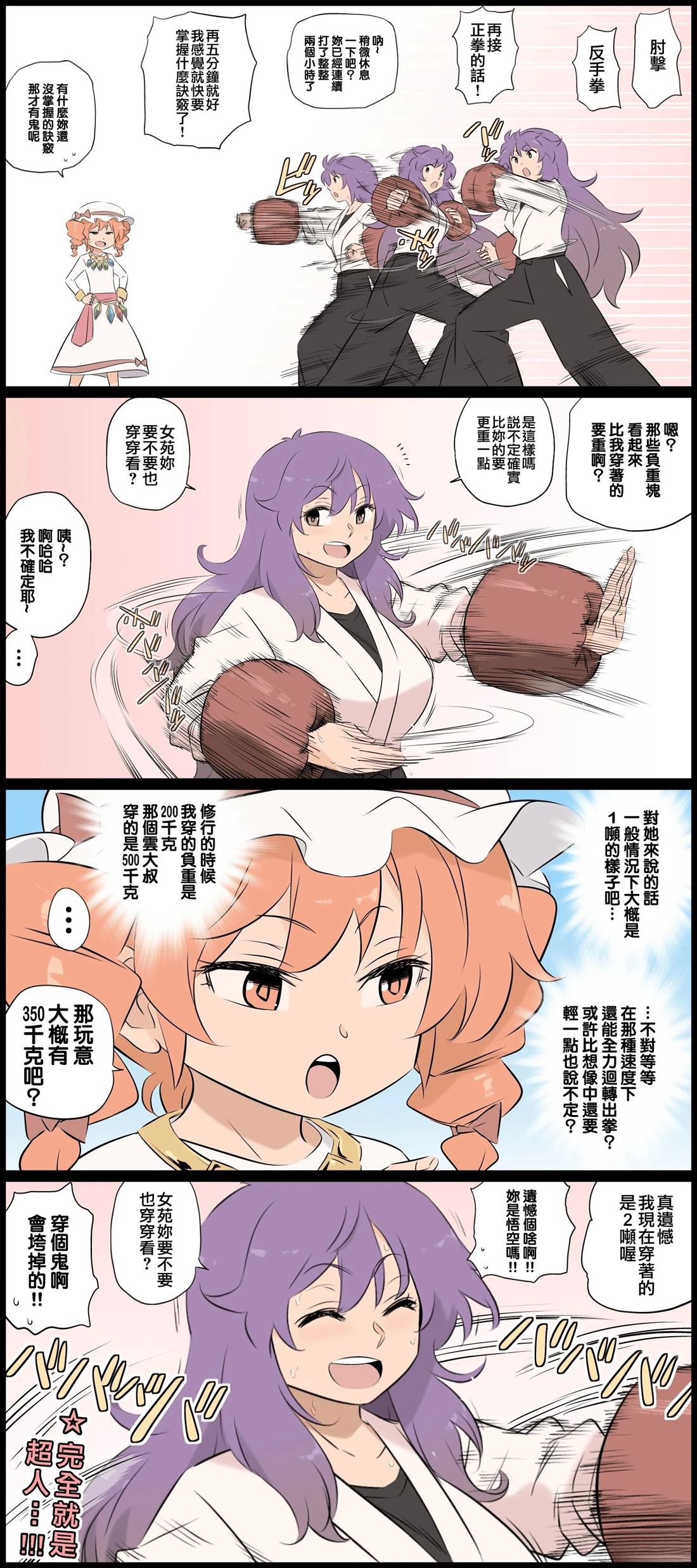 第92页