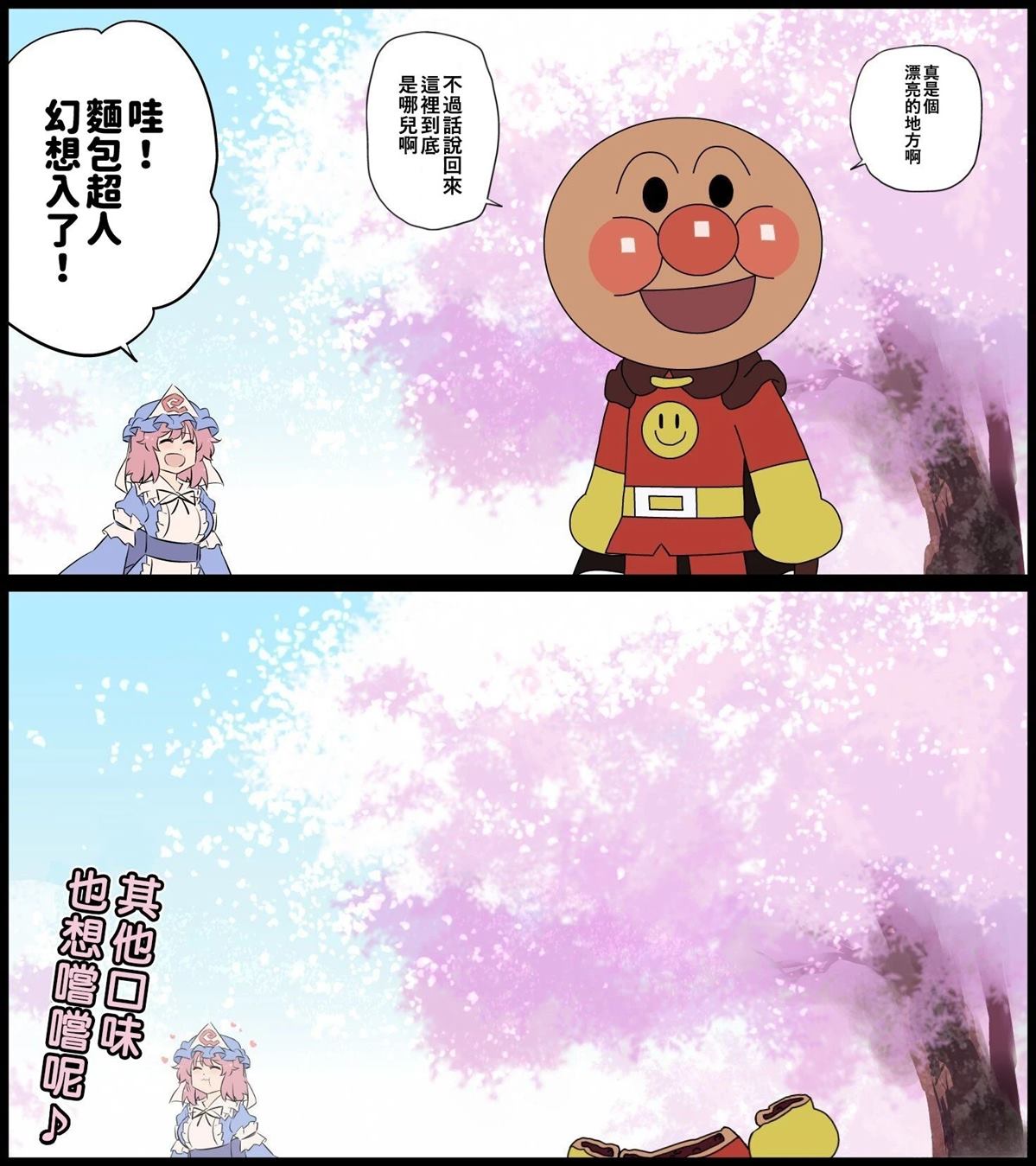 第93页