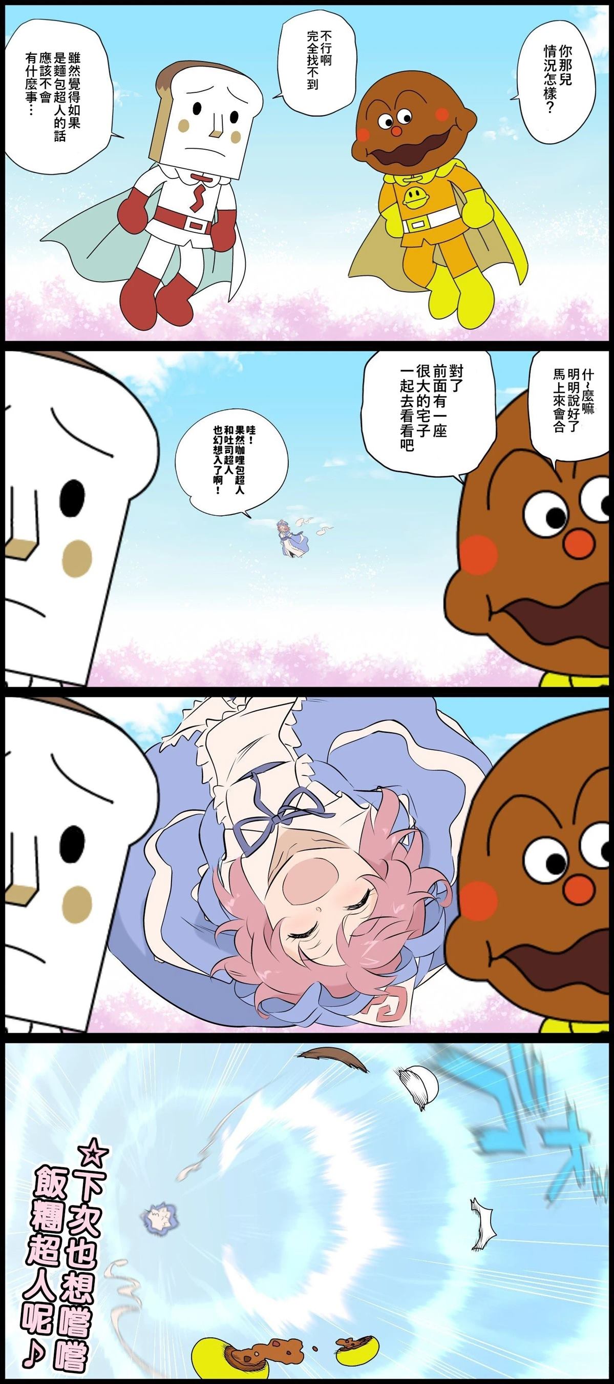 第94页