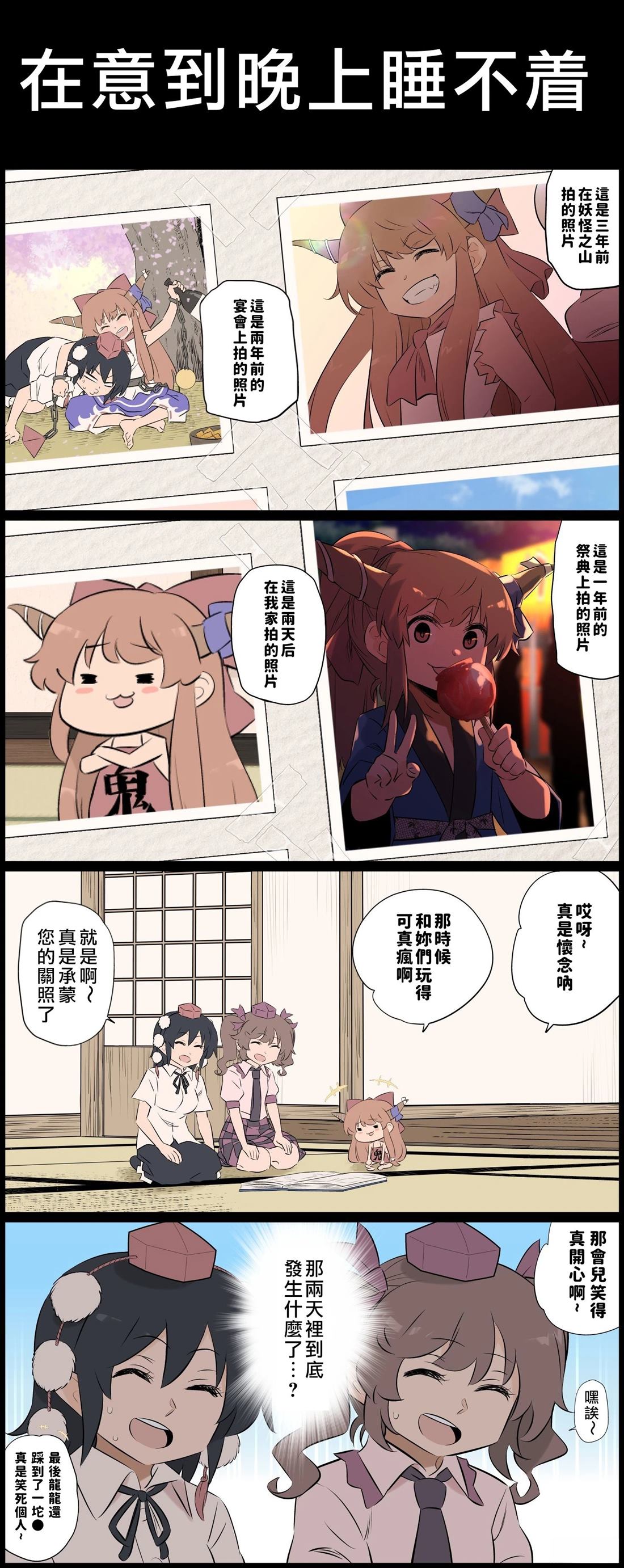 第96页
