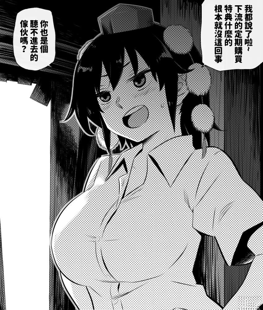 第97页